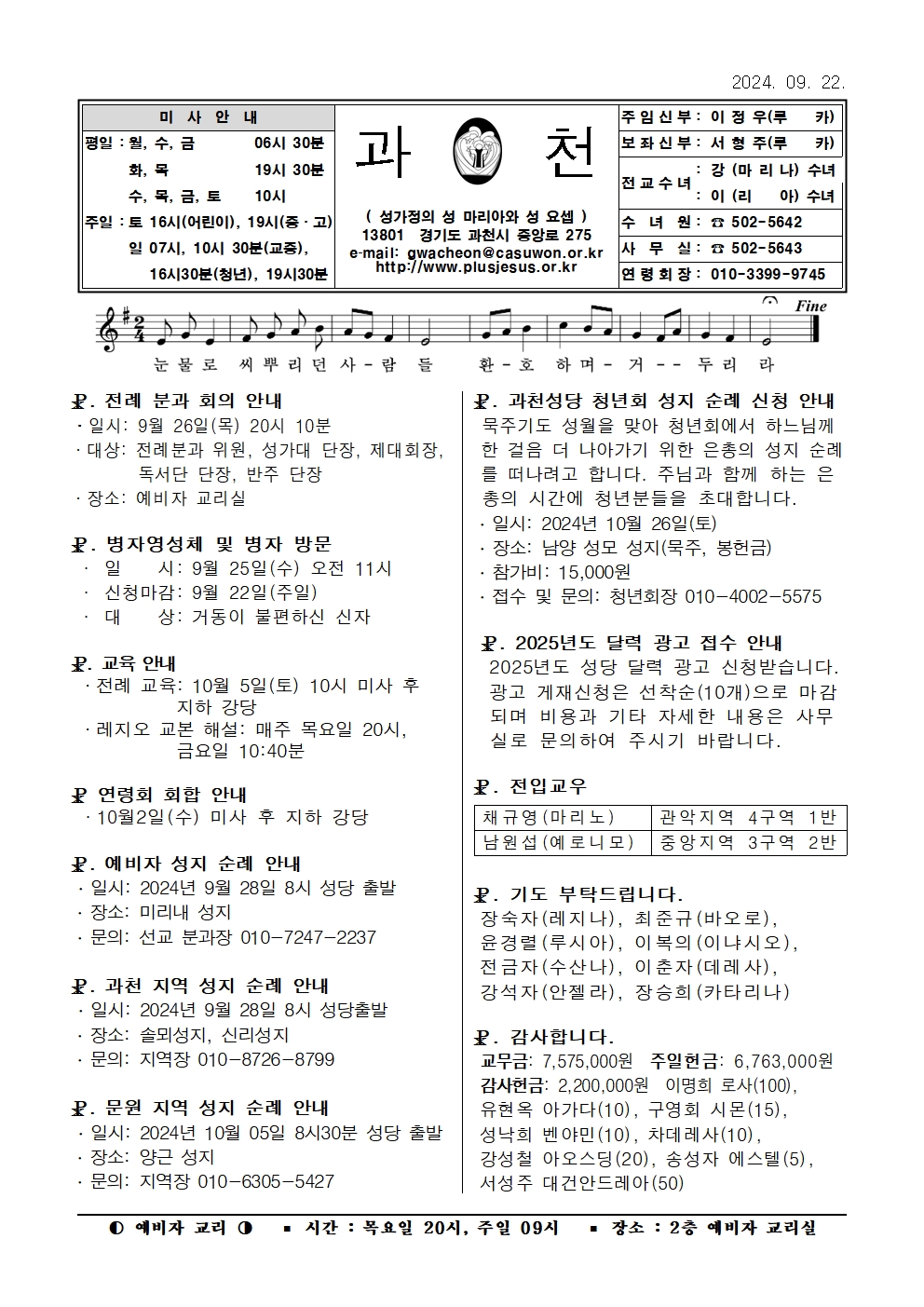 2024. 09.22 수정001.jpg