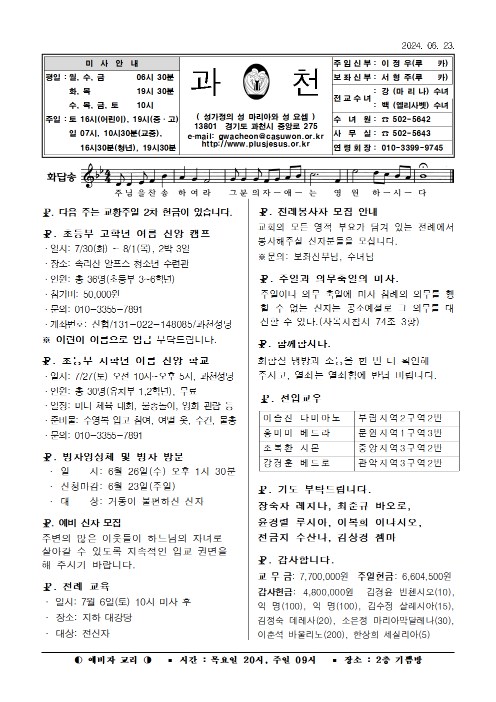 주보_메인0623.png